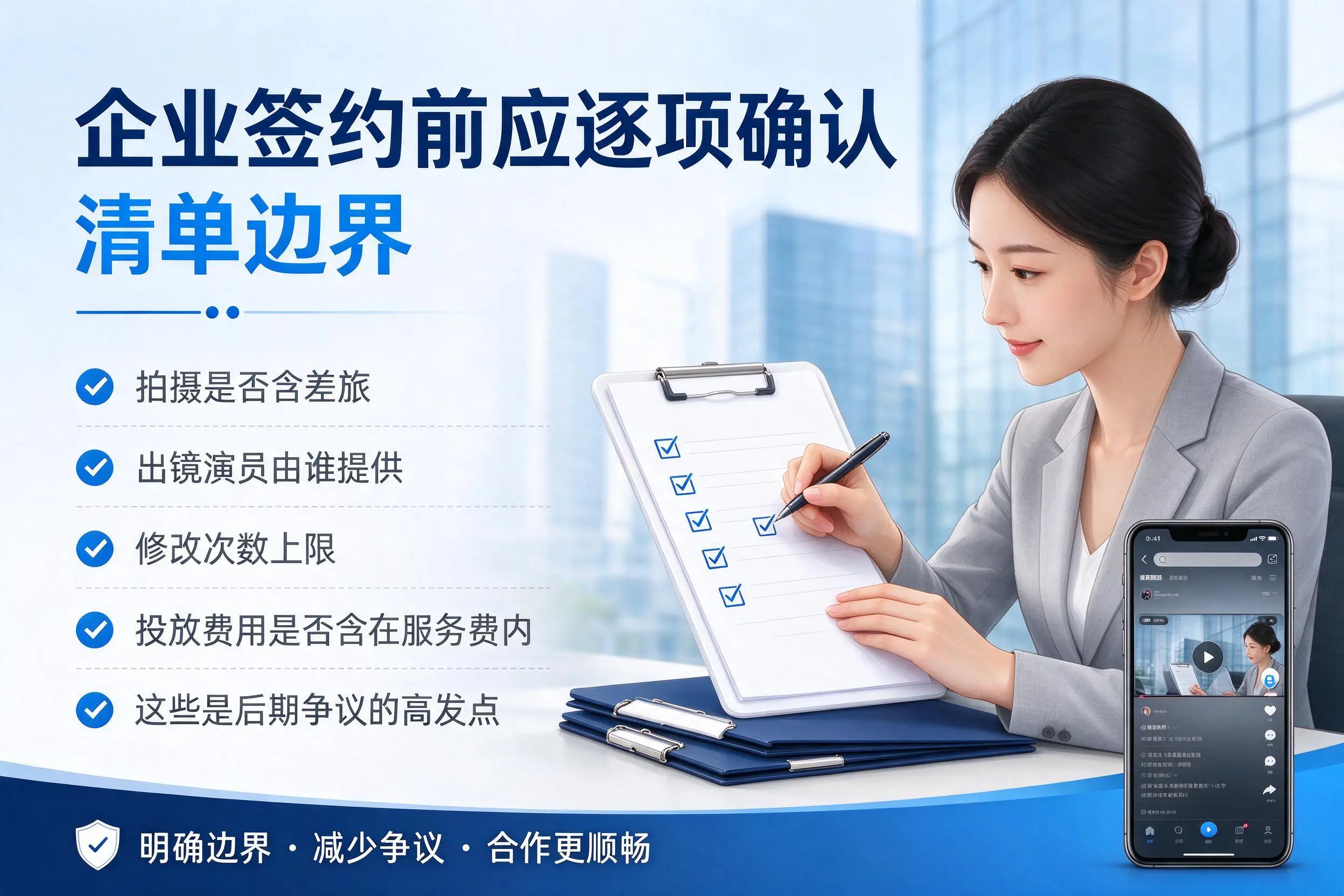 阿里短视频代运营是什么？一文讲清服务内容与合作模式